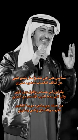 جديد ابو جابر👌🏻 @هادي بن جابر  #هادي_بن_جابر #هادي_بن_جابر_المري #اكسبلورexplore #explore #اكسبلور #شيلات #السعودية 