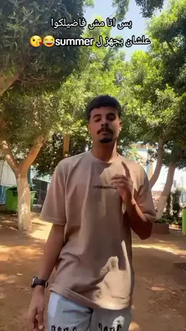 #ترند_تيك_توك #foryoupage #الشعب_الصيني_ماله_حل😂😂 #capcut 😂😂