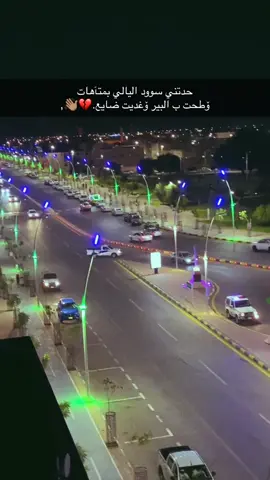 #اكسبلور #عبارات #اليرموك #طبرجل 