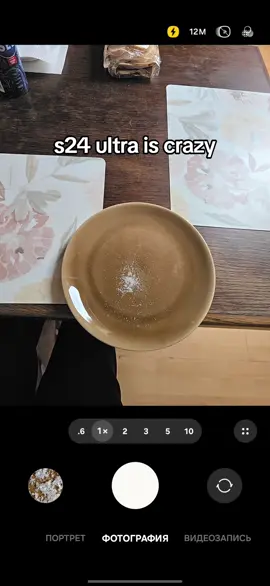 yeah salt again  #quality #samsung #s24ultra #macro #crazy #videoviral 