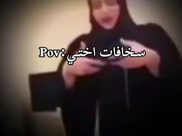 #الشعب_الصيني_ماله_حل😂😂 #مالي_خلق_احط_هاشتاقات🧢 