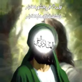 🥹💗.  #شهر_10 #عيد_ميلادي  #اشهد_ان_علي_ولي_الله  #الهم_صلي_على_محمد_وأل_محمد  #شعب_صيني_ماله_حل😂😂  #ياعلي_مولا_عَلَيہِ_السّلام  #ايه_لديكم_لا_خوف_عليكم  #ايه_الورد_ضد_الحراره_والبرد  #ايه_تعشق_العباس 