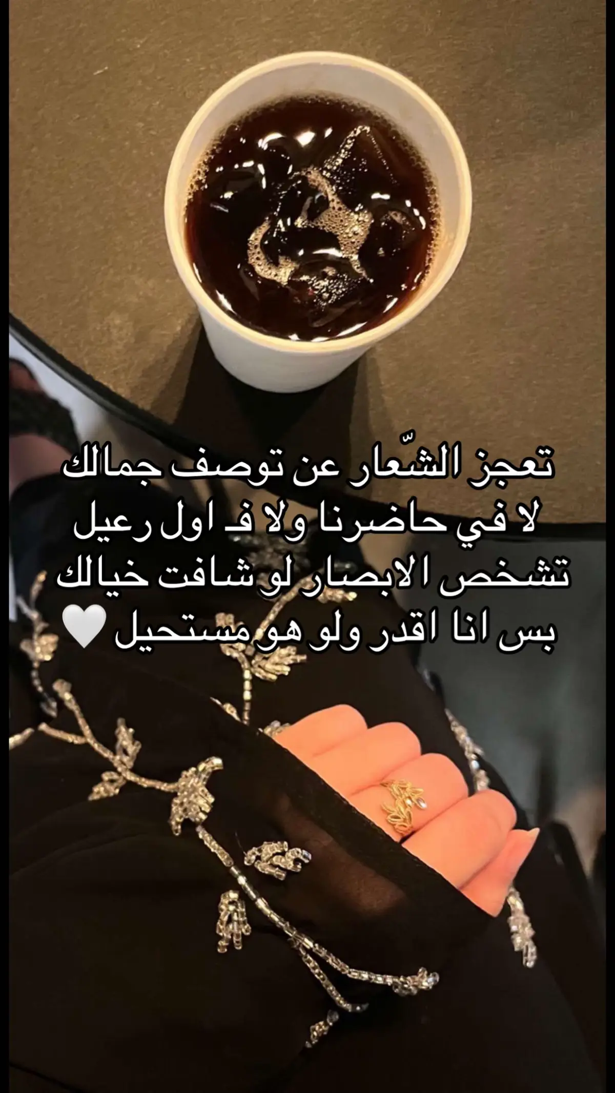 #fyp #ميحد_حمد #yyyyyyyyyyyyyyyyyy 