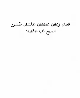 طرب🫶🏻#fyp #song #relaxing #uly 