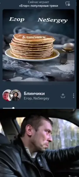 #актив #песнидлядуши #respect #ждуняшка #блинчики #fup #soundcloud #sad 