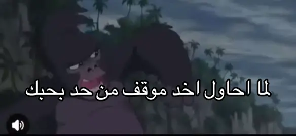#foryou #foryoupage #استوريهات #viralvide #شعب_الصيني_ماله_حل😂😂 #viral #اكسبلورر #yyyyyyyyyyyyyyyyyyyyyyyyyyyyyy #fyp #حالات_واتس #تصيمم_فيديوهات🎶🎤🎬 #tiktok #اكسبلور #explore #viralvideo #fypシ゚vira #_واتس #فديوهات 