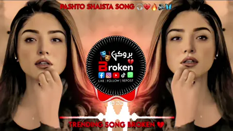 ❤️🦋 پشتو شائستہ سندرہ #pashtosong #fullsong #trendingsong #pashtofullsong🎧🎤🎶🎵 #پشتوسونگ🖤🔥 #پشتون_تاجیک_هزاره_ازبک_زنده_باد🇦🇫 #foryoupageofficiall #unfreezmyaccount #viewproblem #1millionviews 