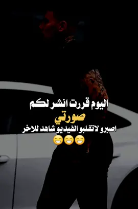 #الصينين_مالهم_حل😂😂 #عبارات_جميلة_وقويه😉🖤 #تصميم_فيديوهات🎶🎤🎬 #اكسبلور 
