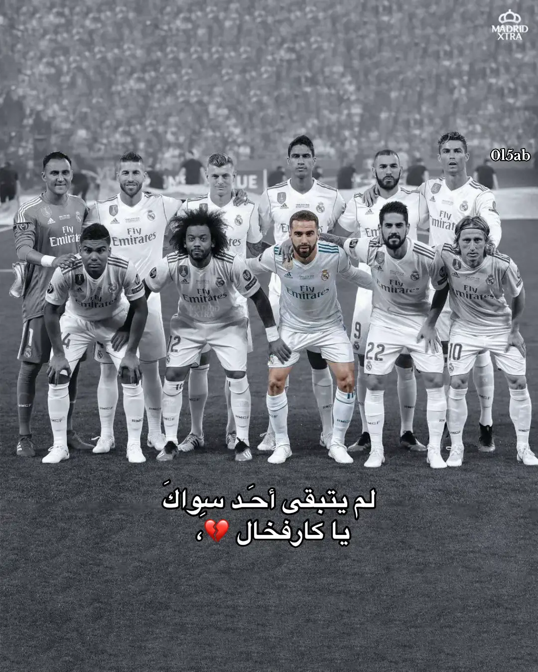 💔💔 #كارفخال #ريال_مدريد #الشعب_الصيني_ماله_حل😂😂 #مالي_خلق_احط_هاشتاقات🦦 #fyp #لوكا_مودريتش #الشعب_الصيني_ماله_حل😂😂 