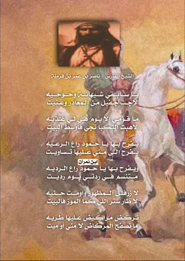 #ابن_نمران_ال_عاطف #tiktok #fyp #explore #اكسبلور #fypシ゚ #505 #الشعب_الصيني_ماله_حل😂😂 #قحطان #الجحادر #السحمه #اكسبلورexplore #ابن_قرمله 