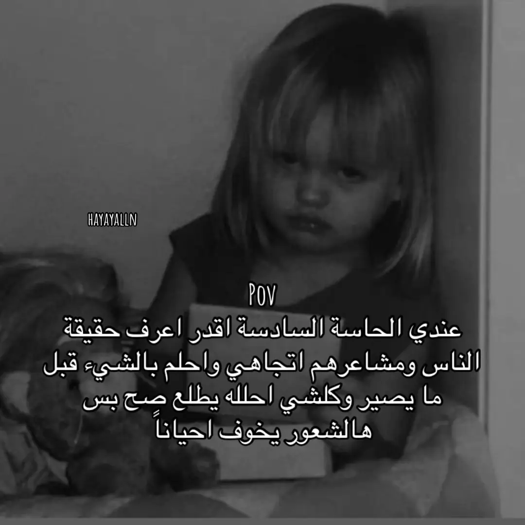 #foryou #foryoupage #fy #سوريا🇸🇾 #foryoupageofficiall #fyyyyyyyyyyyyyyyy #فوريو #فوريووً #viral 