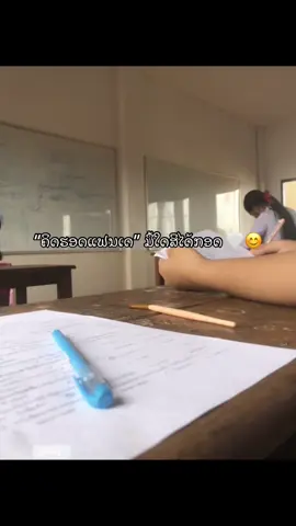 ຄິດຮອດແຟນເດ🤍