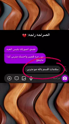 #الشعب_الصيني_ماله_حل😂😂 #livehighlights 