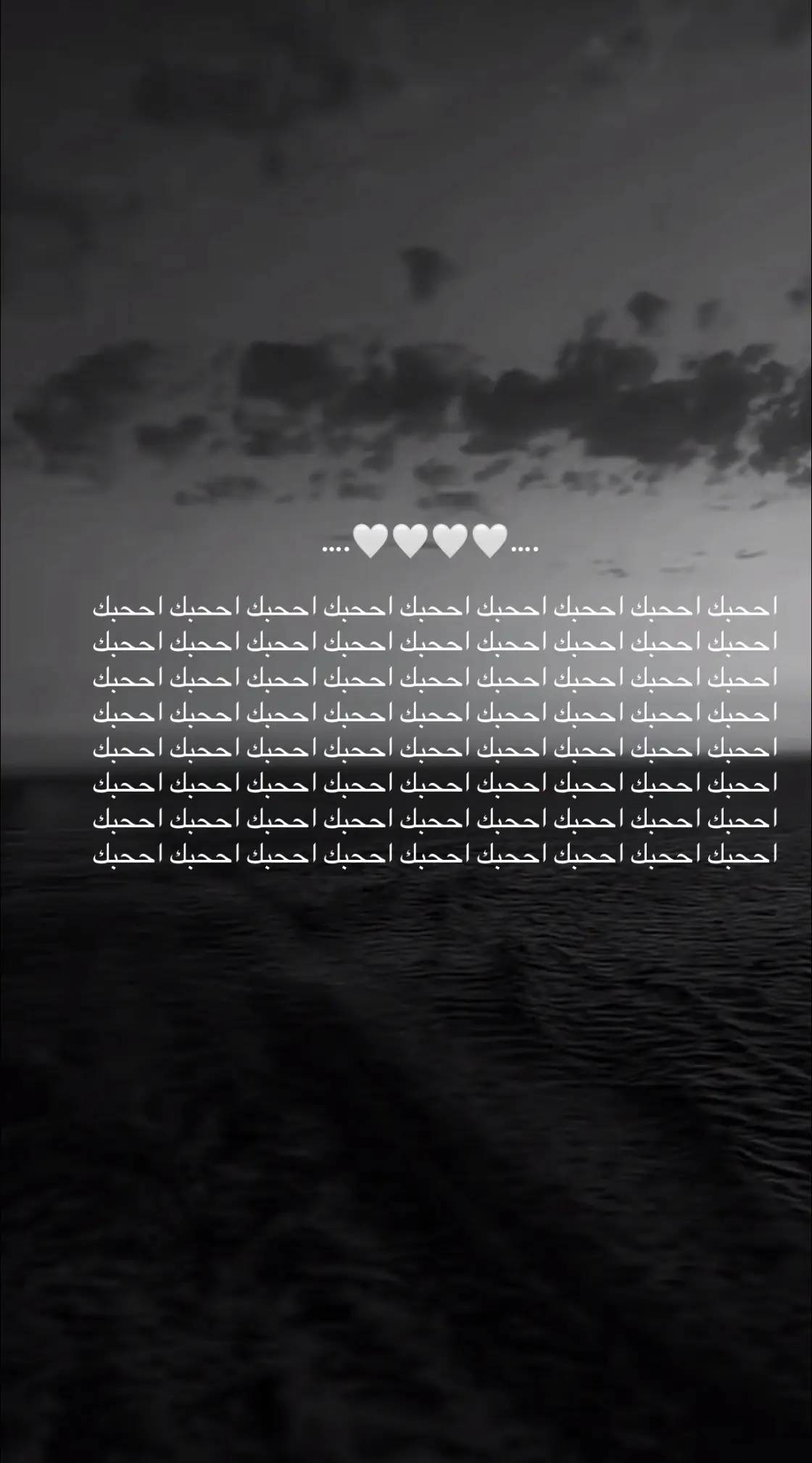احبكك#اقتباسات #عباراتكم_الفخمه📿📌 #خواطر 