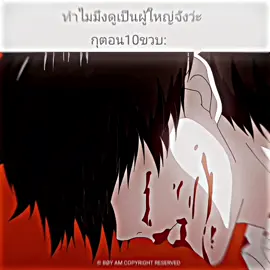 ตอน10ขวบ ใครท้ากุต่อยระวังกุเปิดหางนะ#โตเกียวกูล #คาเนกิ #เบียว #เบียวจัด #fyp #fyppppppppppppppppppppppp #foryoupage #2025 #วัยเด็ก 