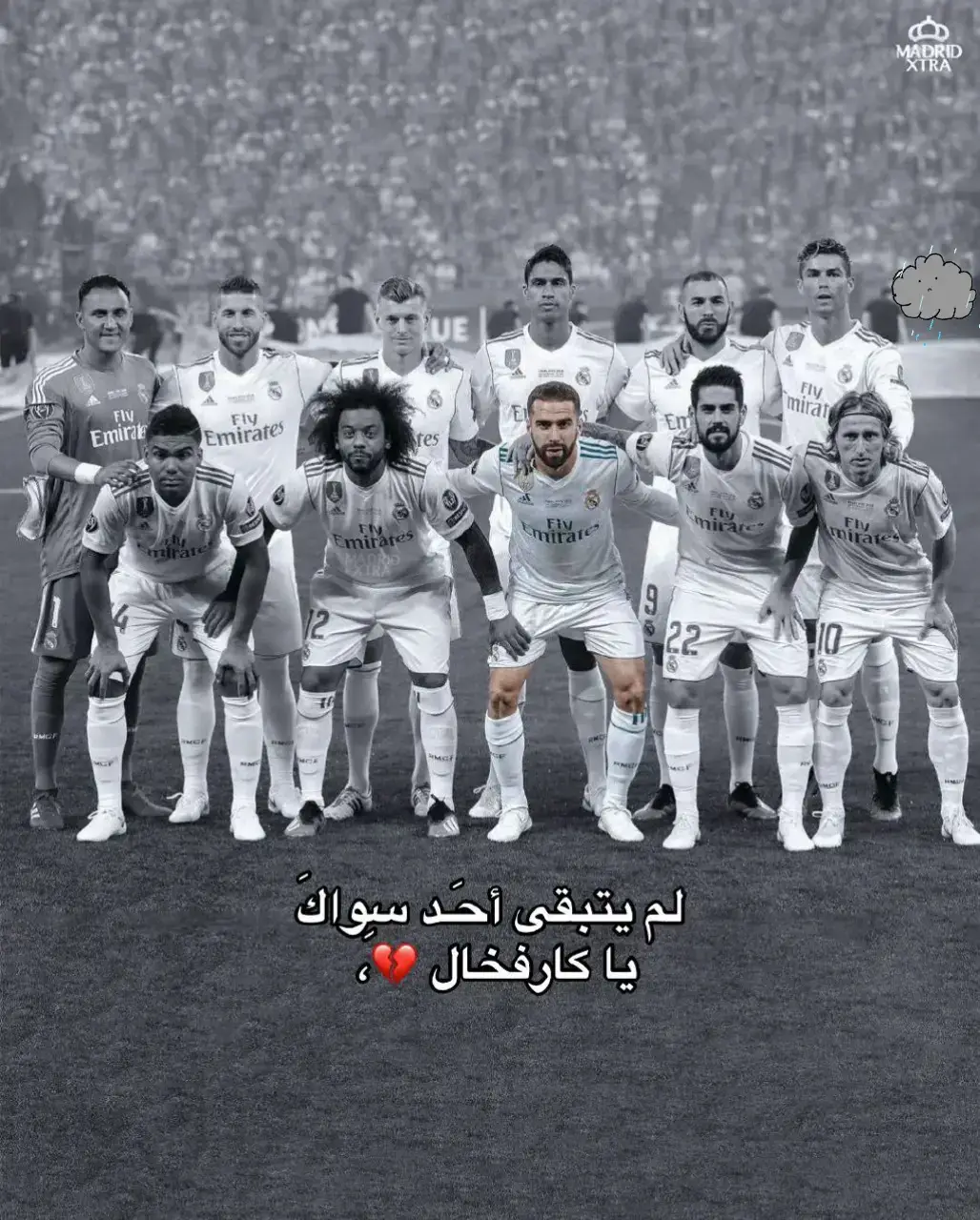 #شعب_الصيني_ماله_حل #Bmw #judebellingham #سيبايوس #هيمو🐈‍⬛ #ماشستر_ستي #برتغال🇵🇹 #كروس🇩🇪 #كرستيانو_رونالدو🇵🇹 #كروس🇩🇪 #كيفن #مودريتش🇭🇷 #tiktok #efectoboomerang 