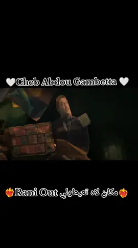 #abdougambetta  @ChebAbdouGambetta 