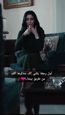#y7_am4 #ياس_خضر🎧🎵 #شلون_اوصفك_وانت_كهرب #virale #flypシ #foryoupag 