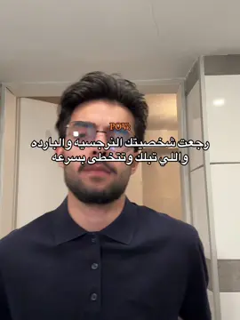 مش فارقة 🤩✨. #أحمد_العواد #ترند_جديد #fyp #سوريا 