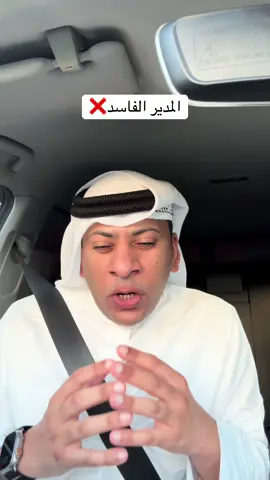 من تشوف ادارتك جذي .. انحاش #explore 