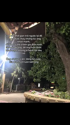 Thương nội🥺#xuhuong #fyp #tiktok 