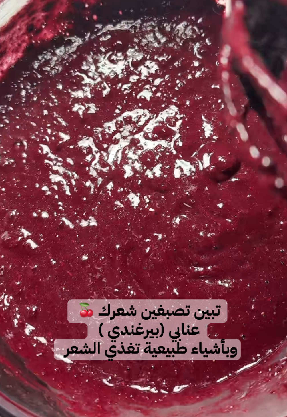 #حناء #صبغة_الشعر #حناء_للشعر #الشعب_الصيني_ماله_حل😂😂 #viral #tiktok  #henna #fyp #explore #سدر_للشعر 
