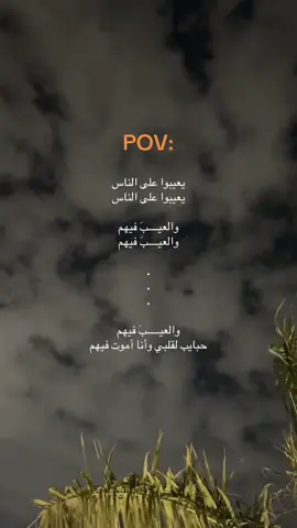 انشهد والعيب فيهم🙂‍↕️👍🏻 #explorer #explorer #اكسبلور  #مالي_خلق_احط_هاشتاقات🧢 