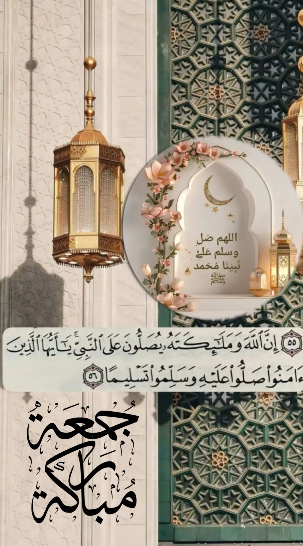 #اللهم_صلي_على_نبينا_محمد #ليلة_الجمعة #لاتنسى_ذكر_الله #لا_اله_الا_الله #قرآن_كريم #جمعة_مباركة #islamic_video #قران 