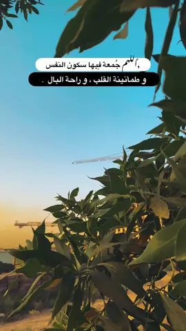 #قناتي_تليجرام_بالبايو💕🦋 #تصويري_احترافي_الاجواء👌🏻🕊😴 #تصويري📷 #fyp #عباراتكم_الفخمه📿📌 #عبارات 
