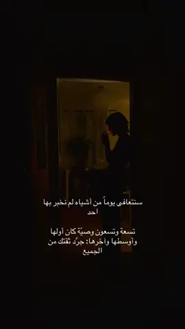 #explore #غياب 