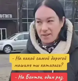 #юморочек😉☑️ #😁приколы😄юмор😅 #угардослёз😂😂😂😂😂😂 