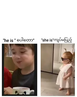 ပါဖက်🤪🎀#ငါ့viewတွေဘယ်ရောက်သွားတာလဲ #fypပေါ်ရောက်စမ်း😒👊🏻မရောက်လည်းနေ🥴 