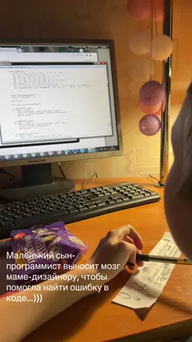 #юныйнюгений #ребенокпрограммист
