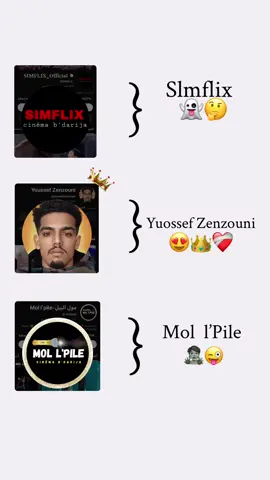 😍 . . .  #ملخصات-افلام#يوسف-الزنزوني#ملخصات_افلام #ملخصات #youssef_zenzouni #virale #foryoupage❤️❤️ #fyb #fybシ 