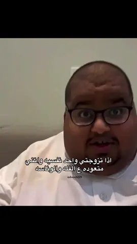 😂😂😂           . #axplor #fyp #اكسبلور #الشعب_الصيني_ماله_حل😂 #fypシ゚ #ابوحصه🐰 #ابوعجيب #ابوحصه_ابوعجيب #ابو_مرداع 