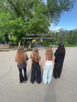 #fyp #on #русые #girls #trend @🐈‍⬛🎀 @Vika🎀 @Алиша 