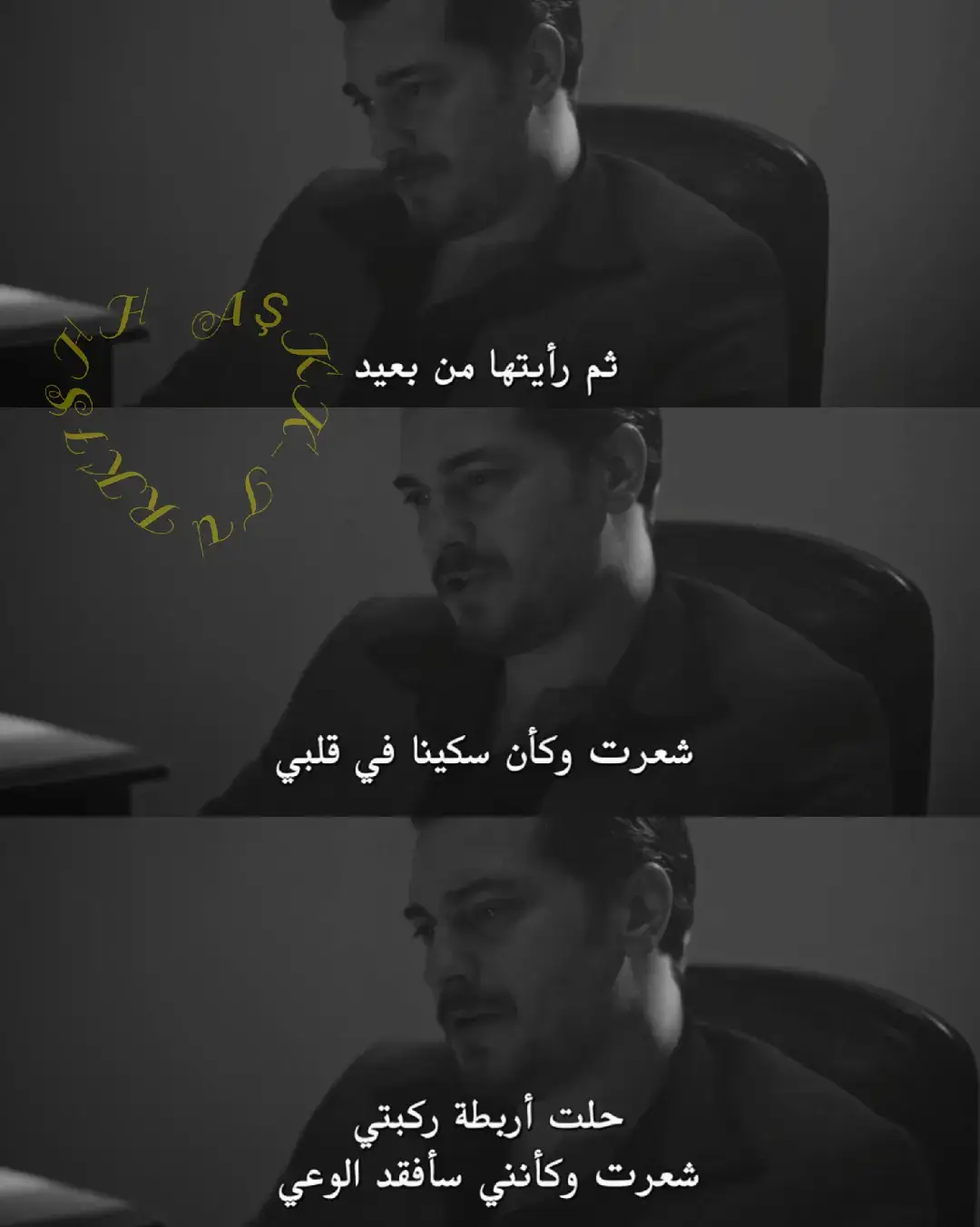 #أشرف_تيك #رويا_أشرف #شاتاي_اولوسوي #eşerfruya #cagatayulusoy #ديميت_اوزديمير #edits #crew07 #EduTok #tiktoktraditions #explore #video #fyp #fyp #veus #شعب_الصيني_ماله_حل😂😂 #creatorsearchinsights #tendencia #ترند #tiktoktutos #eşref 