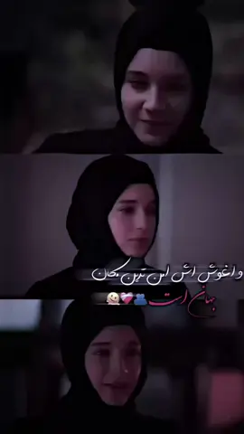 🥹🫠❤️‍🩹
‌ #repost 
‌
‌ @𝒮ᴀ𝒩ᴀ.     
‌                
‌ 
‌ #foryou #videostar #viral 