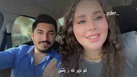 هـا كنئ ره وشا دنئ ♾️🫂🕊️!!