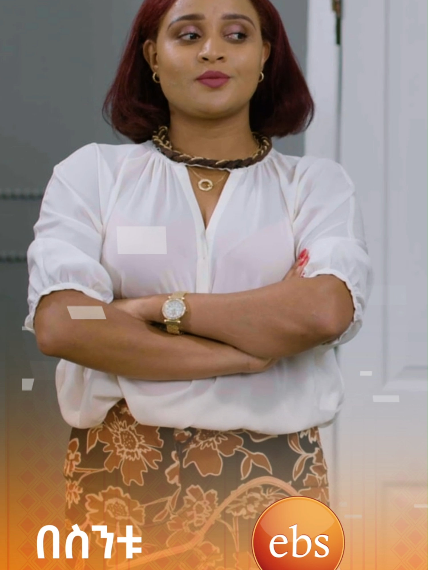 መጣሁልሽ ስኬት😂 #በስንቱ #ሲትኮም #besintu #comedy #Ethiopian_Sitcom #comedyshow #viral