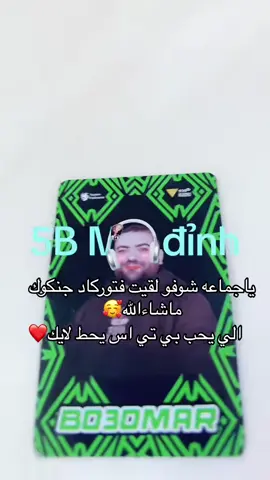 واو🥰