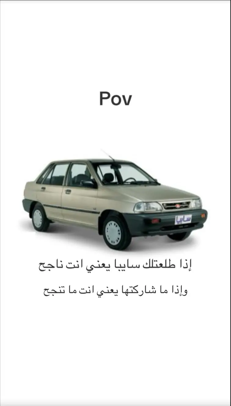 #typ #typ #like #اكسبلورexplore #هههههههههههههههههههههههههههههههههههههه #شعب_الصيني_ماله_حل😂😂 #ثالث_متوسط #سايبا #
