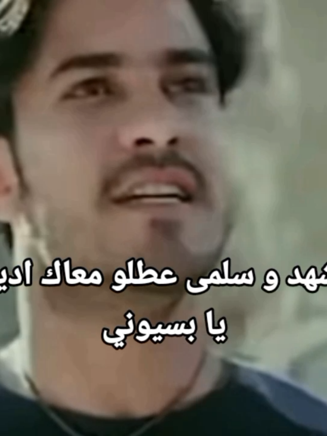 يا بسيوني #foryou #f #fyp #جديد #قديم #الشعب_الصيني_ماله_حل😂😂 