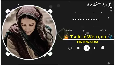 unfreeze my account please dear tiktok team//💔🥺#tik #tiktoknews #pashtosong #sadsong #viralsong #virale #standwithkashmi #songs #unfrezzmyaccount #unfrezzmyaccount #unfrezzmyaccount #unfrezzmyaccount 