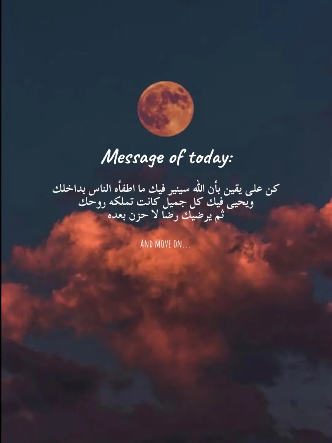 Saw it and wanted share it with you✨ #allahiswithyou  #spirtiual #qoutes #fypシ゚  #allah❤️ 