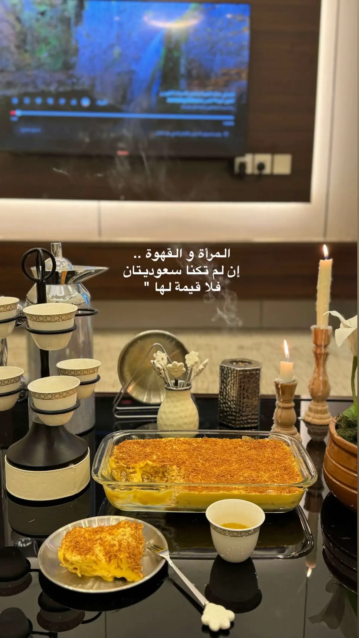 #اكسبلور #القهوه_السعوديه #
