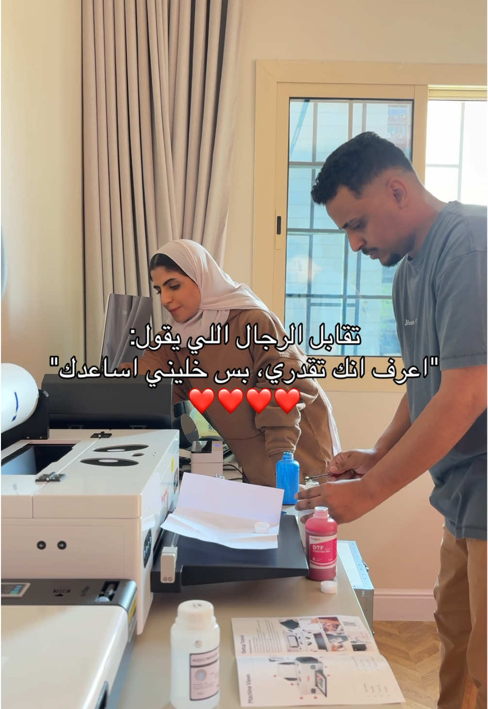 Shout out to the best husband شريك الحياة الحقيقي هو اللي يشوف قوتك ويقويها أكثر ما شاء الله، الحمد لله❤️ @BowsandToes  #foryoupage  #fyp #foryou #السعودية  #اكسبلور #مشاريع 