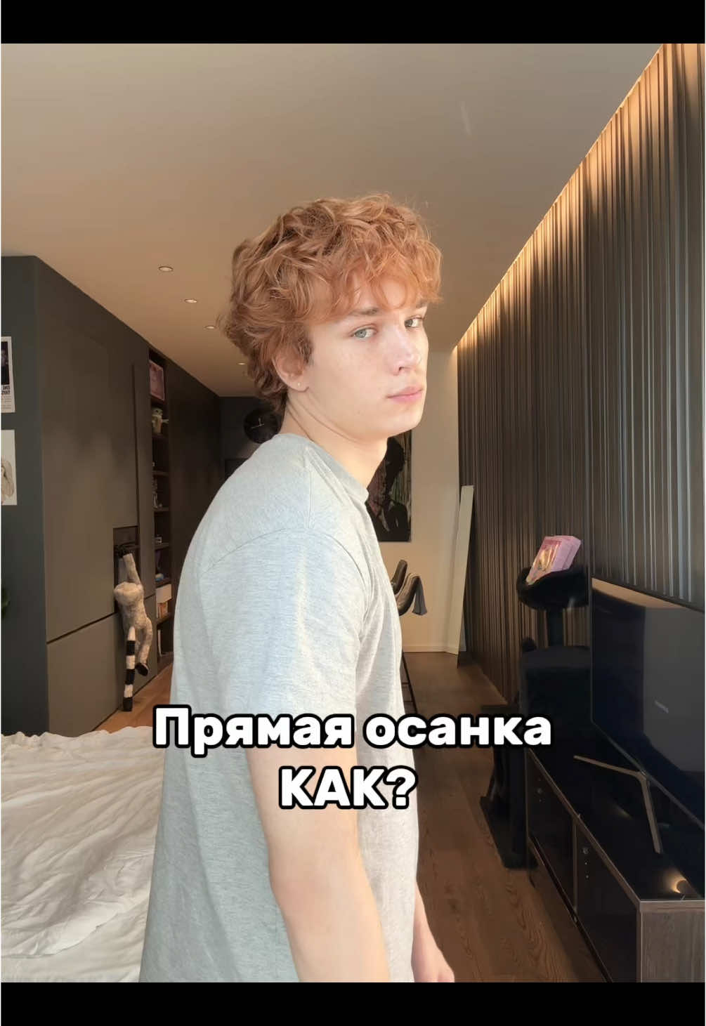 Мне, кстати, после этих упражнений впервые в жизни начали делать комплименты за мою осанку, когда я работал в летуале 1.5 года!! Каждый день слышал о том, какая у меня она идеальная))