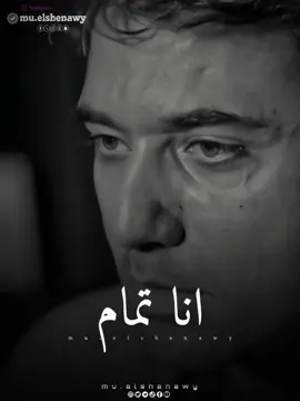 عمرو حسن 