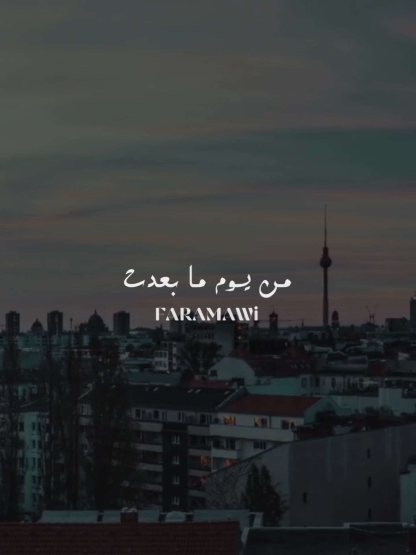 💔 من يوم ما بعدت . . . #مسلم #muslim #مش_قادر_انسى #foryou #foryoupage #fyp #creatorsearchinsights #explore #حالات_واتس #ستوريات #اكسبلور #حالات #حزينہ♬🥺💔 #حزين #فرماوي